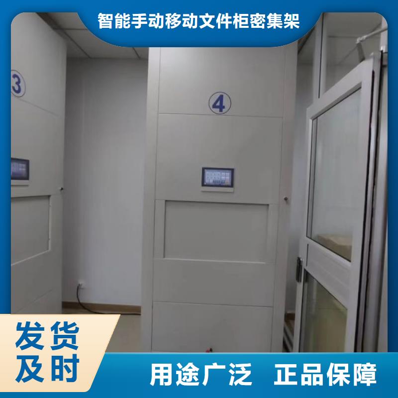 感谢惠顾【泽信】物证密集架
