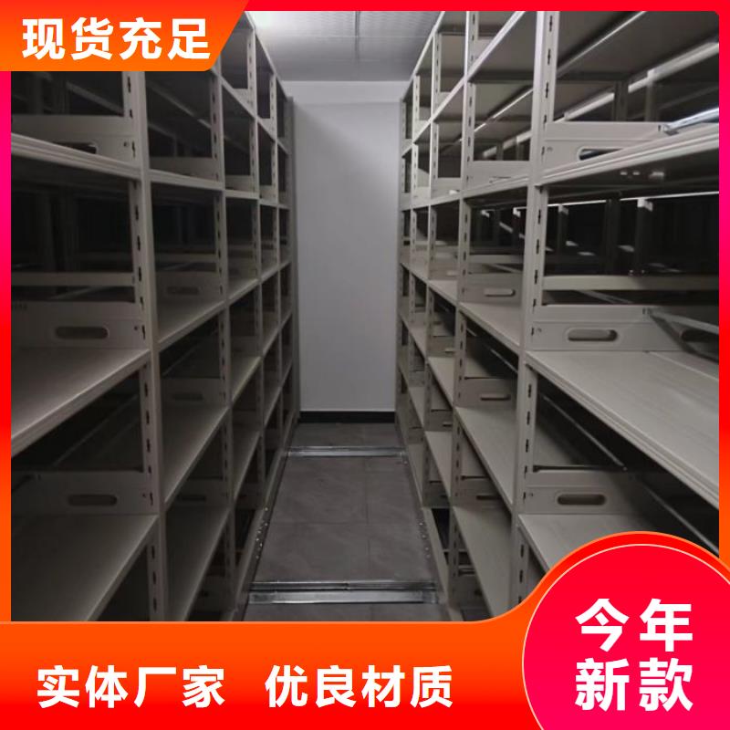 手摇移动密集柜-手摇移动密集柜厂家批发