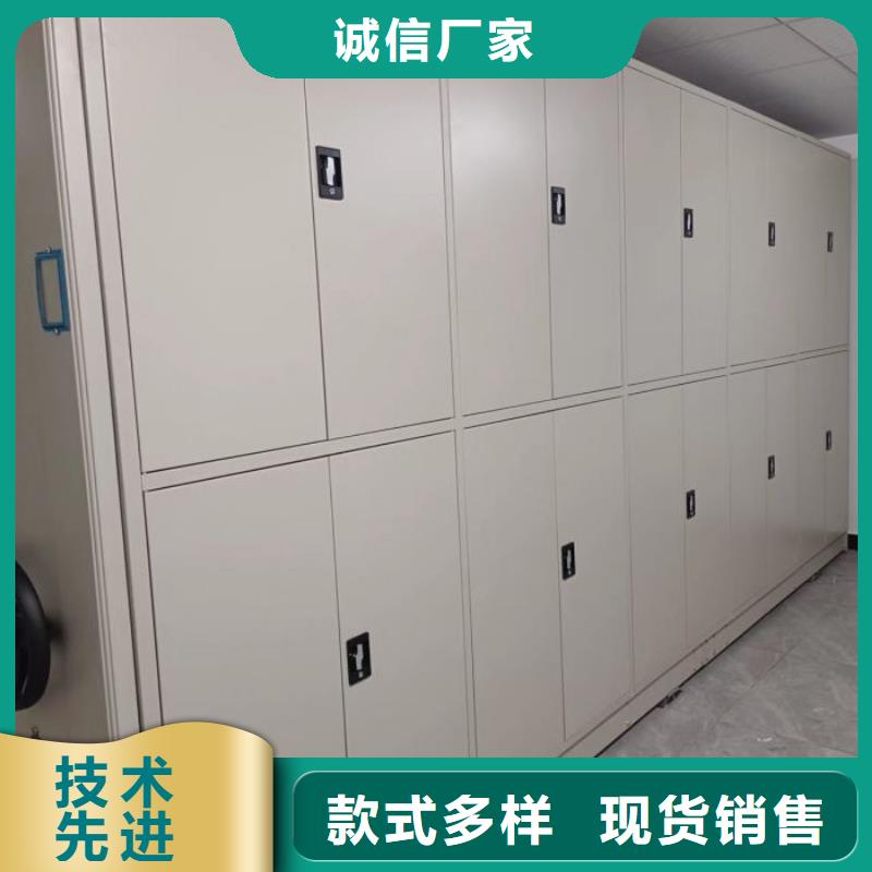 移动密集资料柜厂家直销-型号齐全