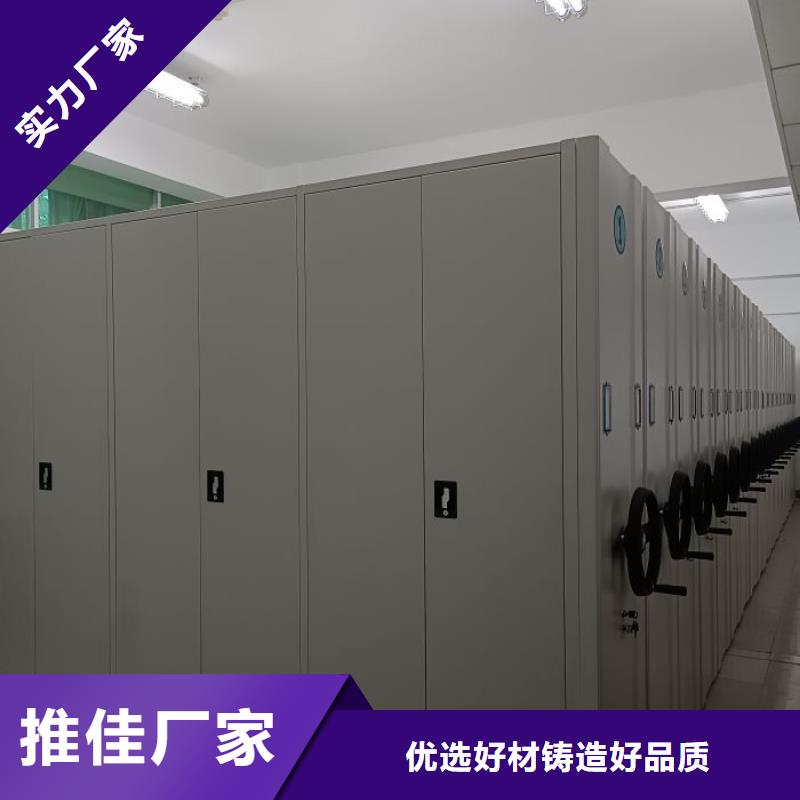 手摇移动密集柜-手摇移动密集柜厂家批发