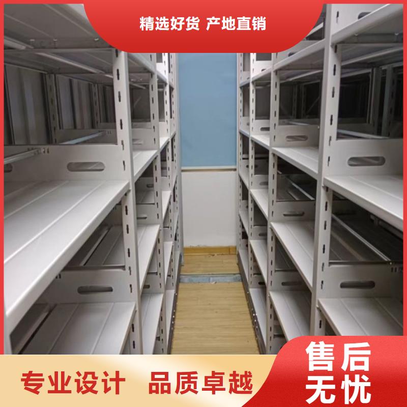 手摇移动密集柜-手摇移动密集柜厂家批发