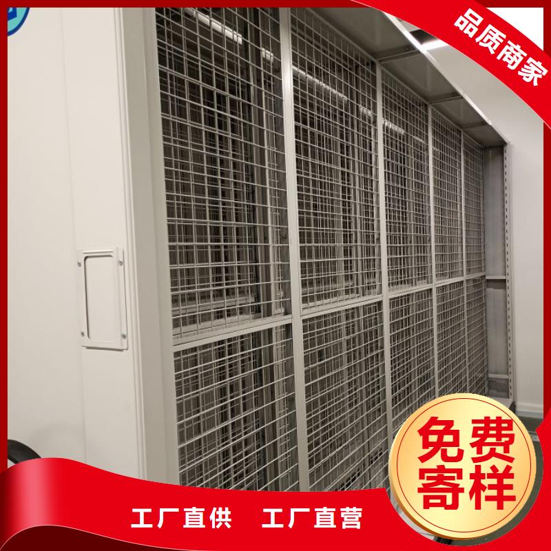 移动密集资料柜厂家直销-型号齐全