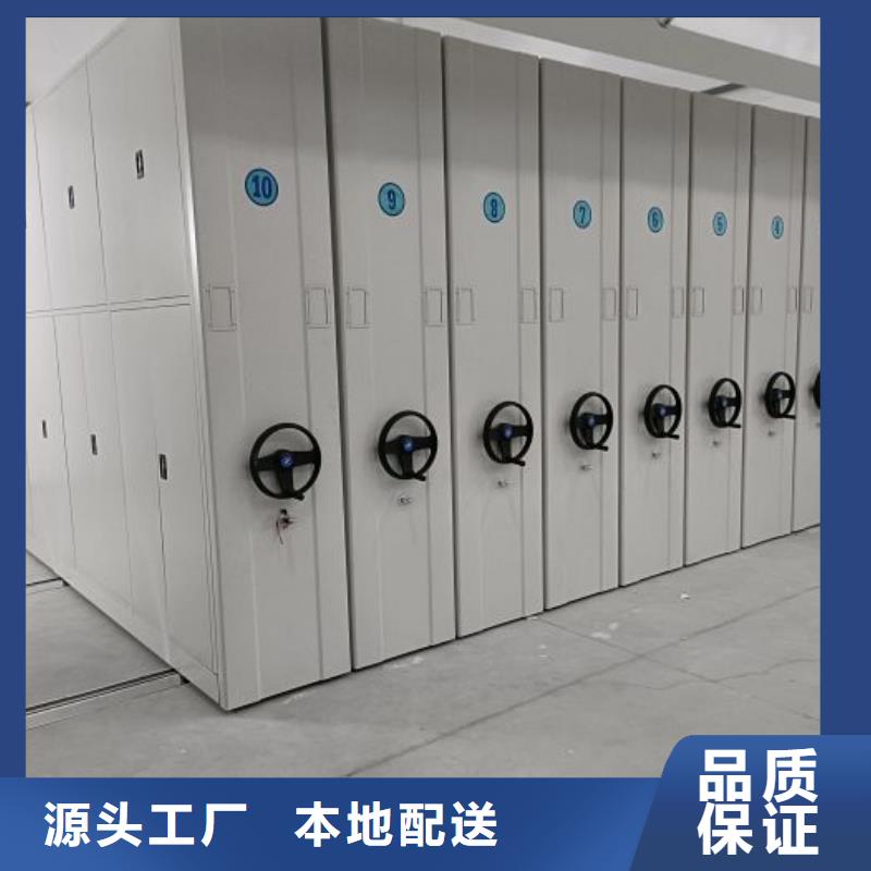 手摇移动密集柜-手摇移动密集柜厂家批发