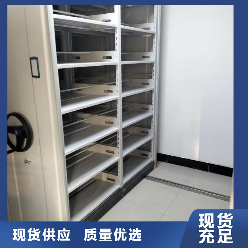 移动密集资料柜厂家直销-型号齐全
