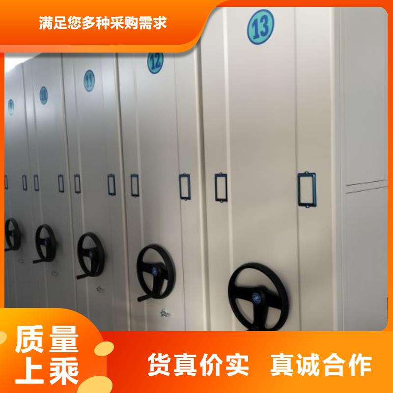 移动密集资料柜厂家直销-型号齐全