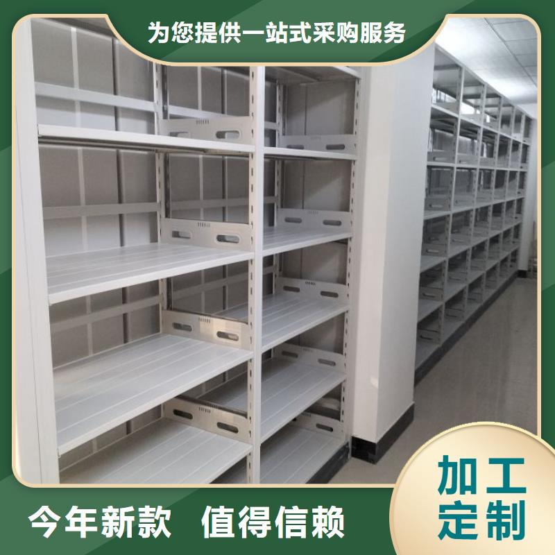 移动密集资料柜厂家直销-型号齐全