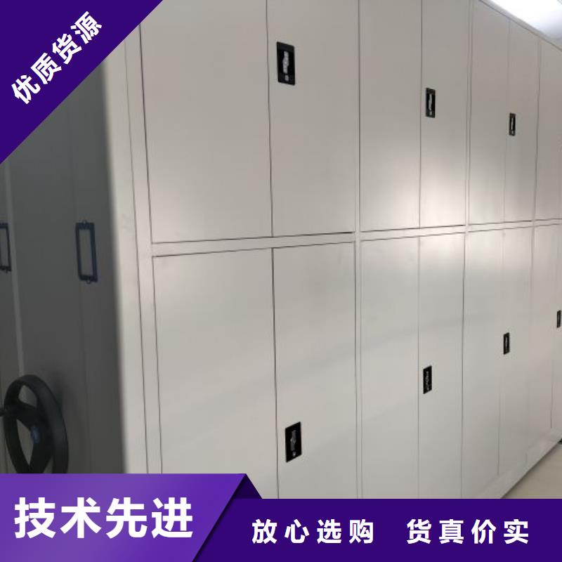 移动密集资料柜厂家直销-型号齐全