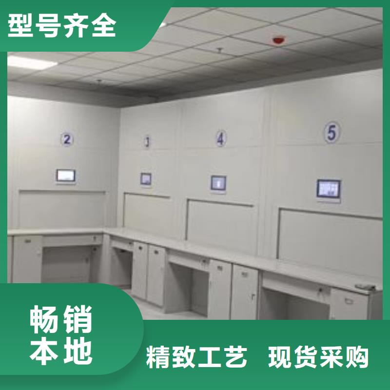 档案库房智能密集架产品质量过关