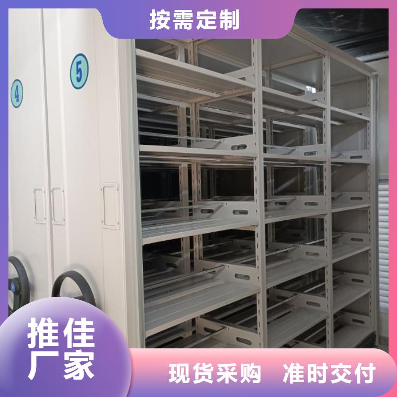 手动密集档案资料柜-点击了解更多