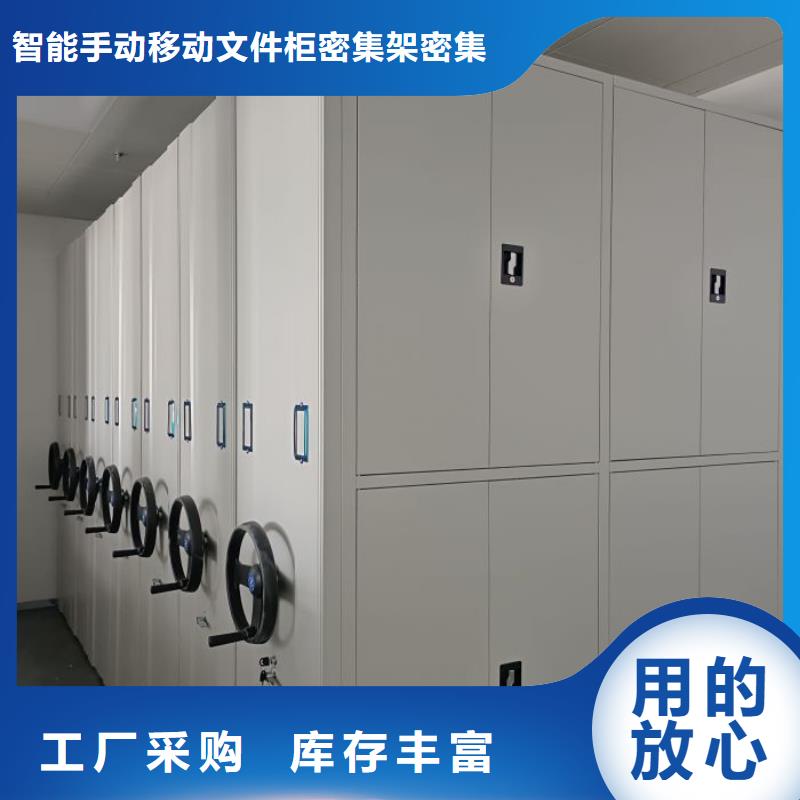 产品问题的解决方案【泽信】钢制手摇密集架