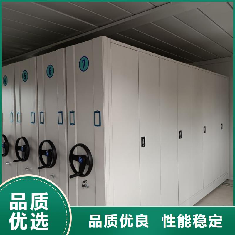 厂家地址【泽信】密集电动智能档案架