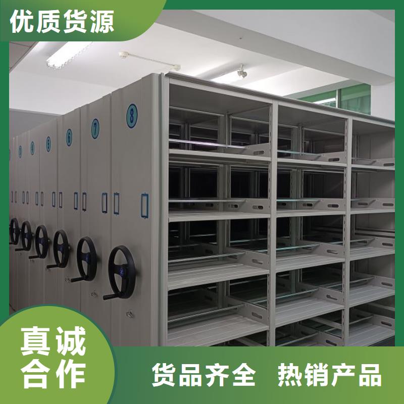 档案库房智能密集架产品质量过关