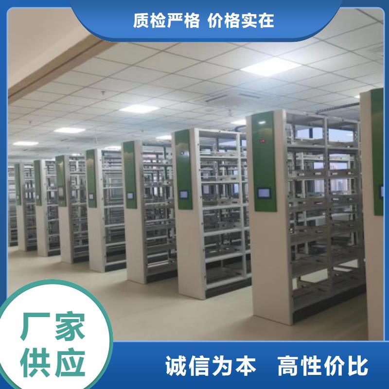 智能档案库房视频-智能档案库房_河北省市场覆盖廊坊|保定|秦皇岛|石家庄|承德|唐山等