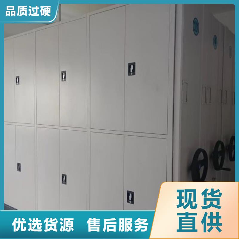 产品问题的解决方案【泽信】钢制手摇密集架