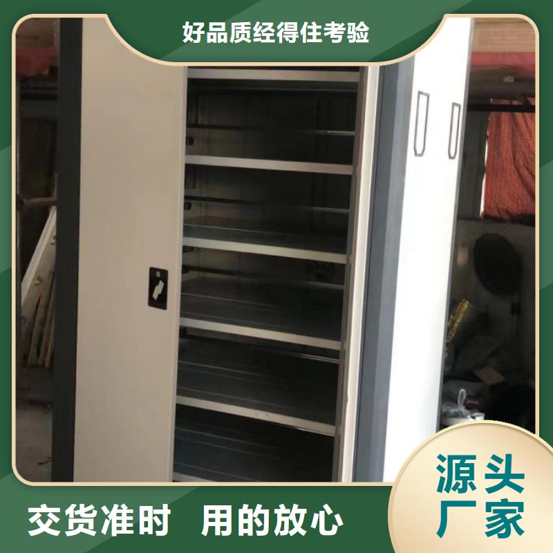 产品问题的解决方案【泽信】钢制手摇密集架