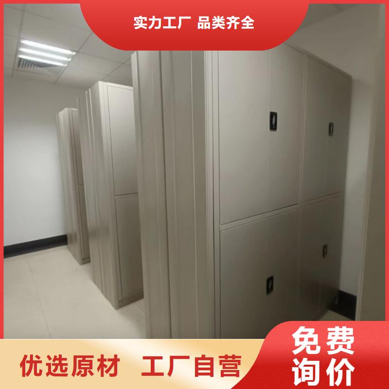 档案库房智能密集架产品质量过关