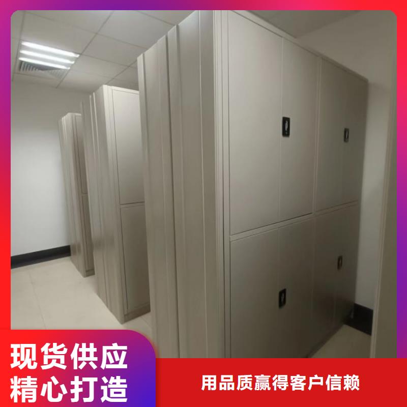 产品问题的解决方案【泽信】钢制手摇密集架