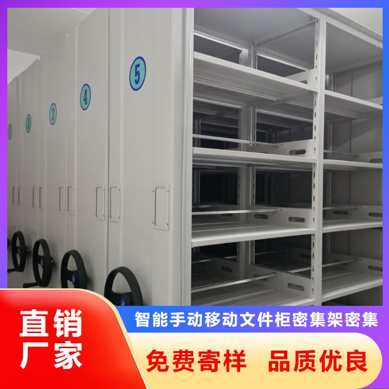 产品问题的解决方案【泽信】钢制手摇密集架