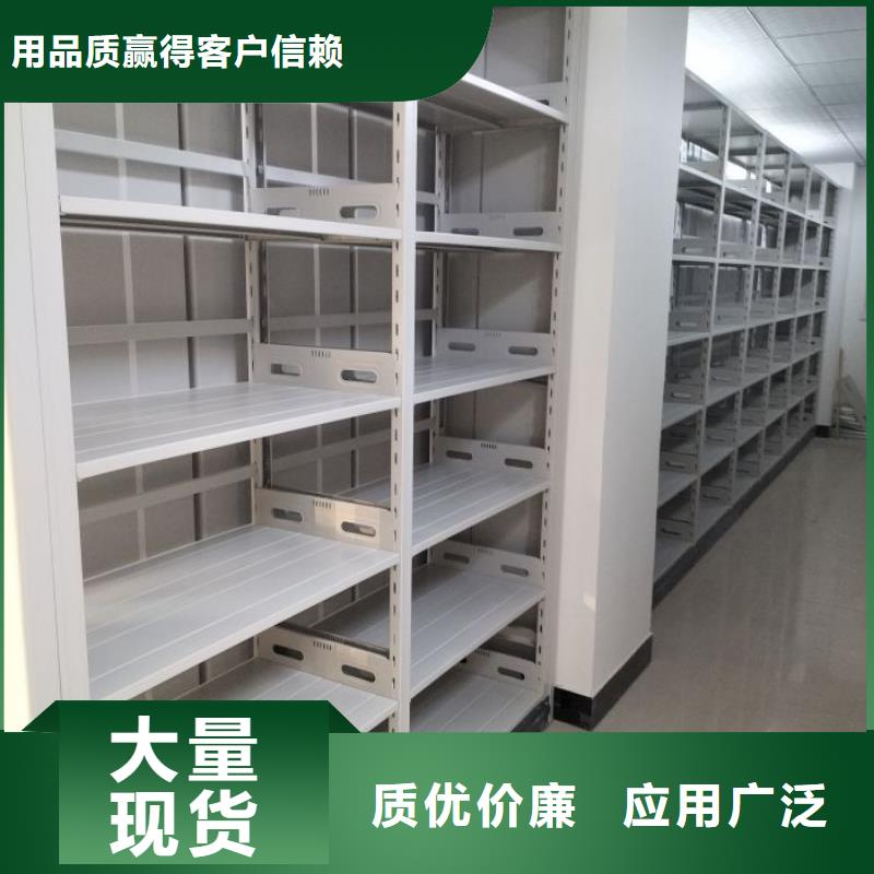 档案库房智能密集架产品质量过关