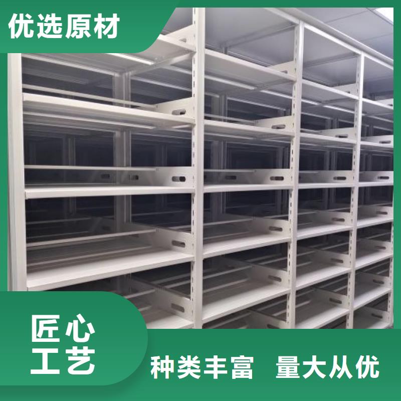 手动密集档案资料柜-点击了解更多