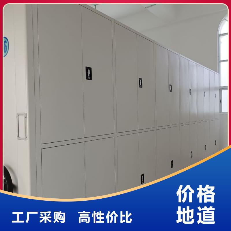 手动密集档案资料柜-点击了解更多
