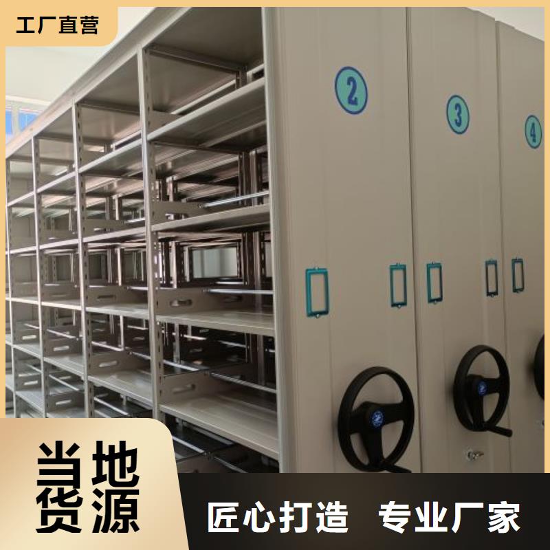 档案室用柜-常规货源当天发出