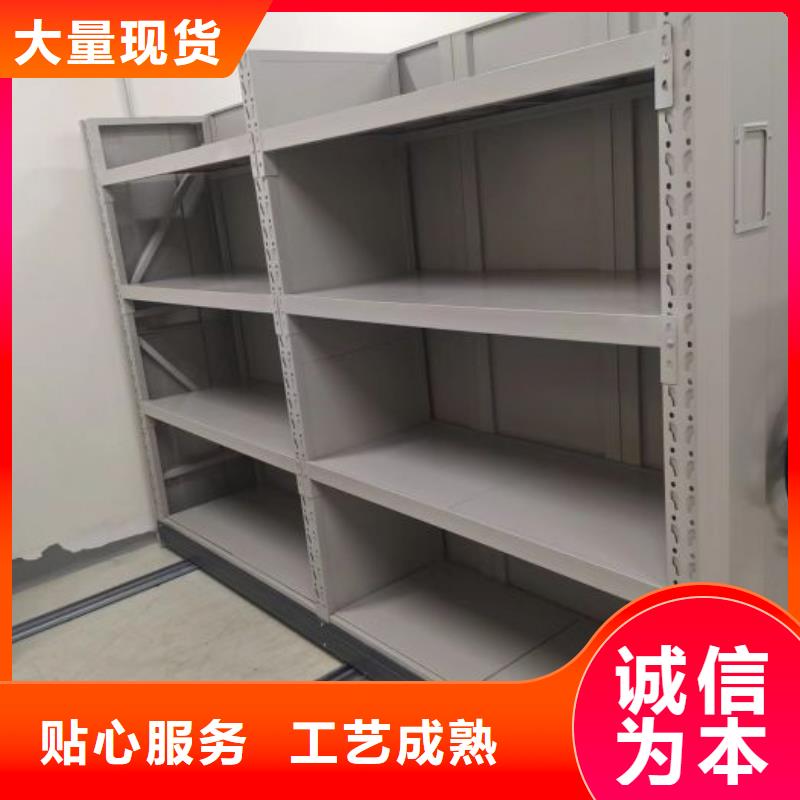 密集档案柜的厂家-智能手动移动文件柜密集架密集柜泽信钢木制品有限公司