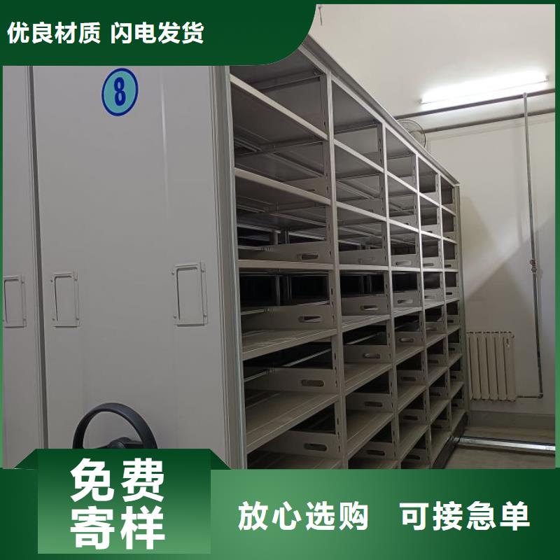 脚踏实地【泽信】档案柜密集架