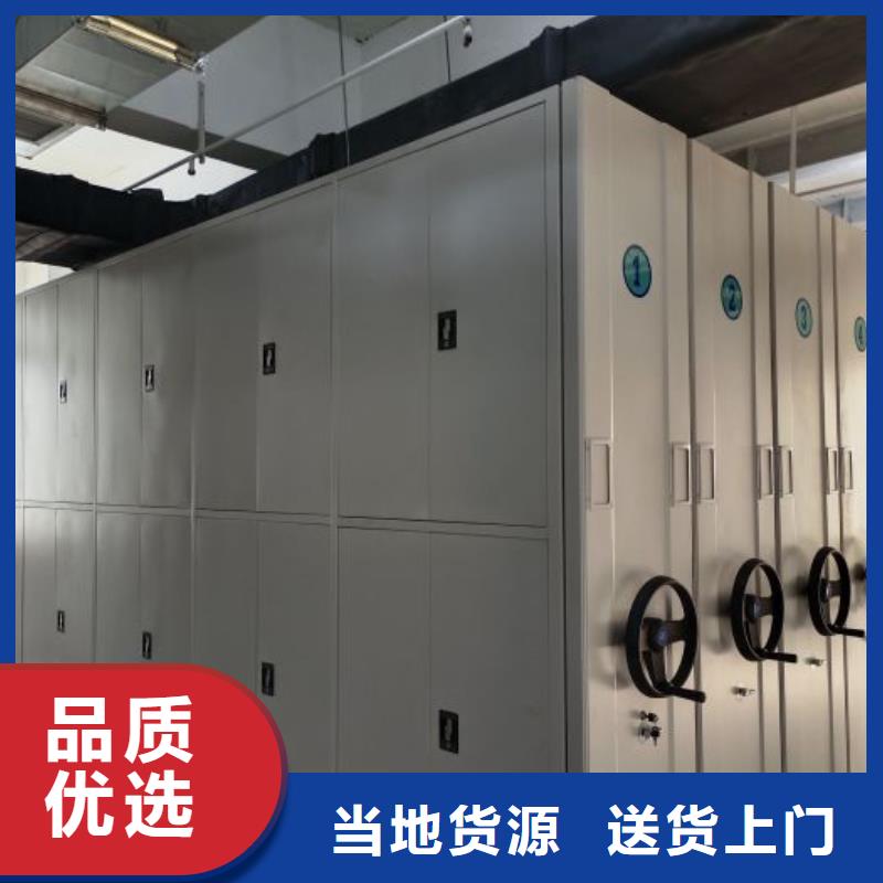 价格合理的移动密集铁柜供货商
