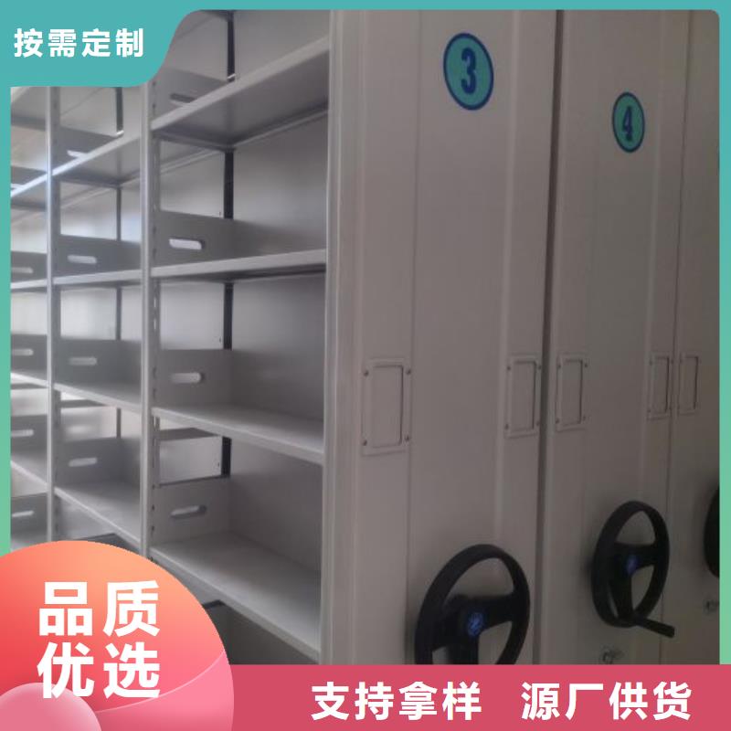 密集档案柜的厂家-智能手动移动文件柜密集架密集柜泽信钢木制品有限公司
