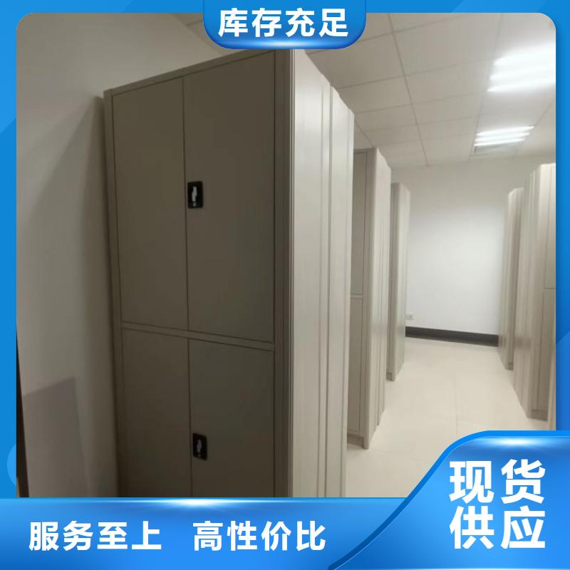手动密集柜档案密集架售后无忧智能密集柜架智能档案库房