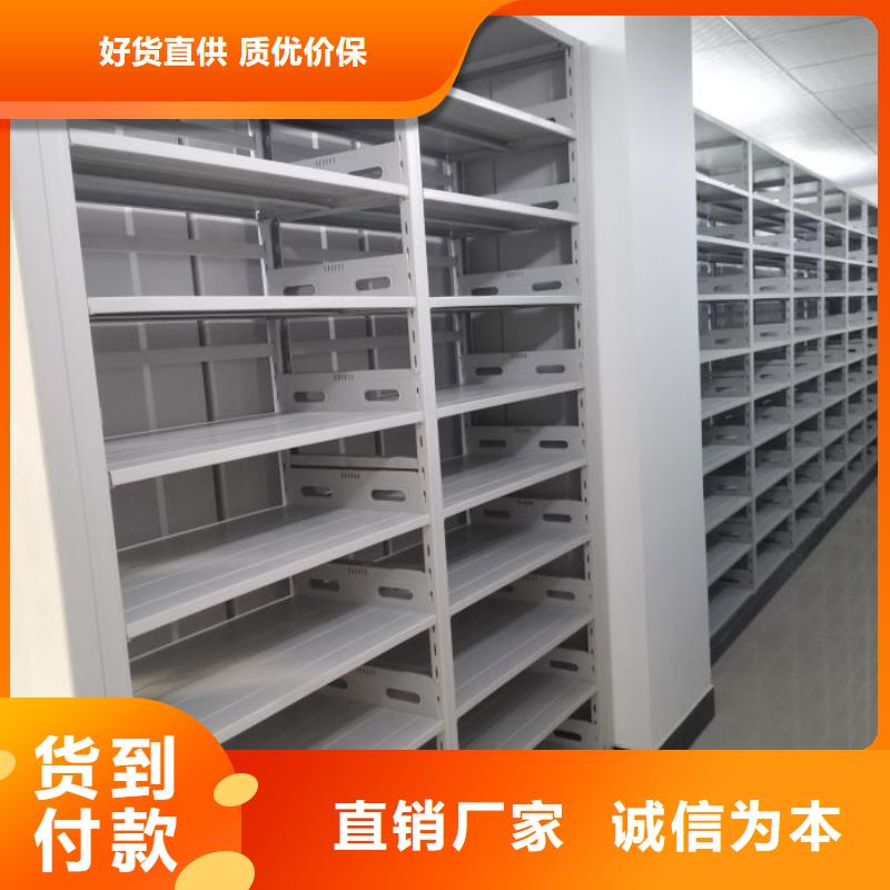 2025新报价【泽信】库房密集架