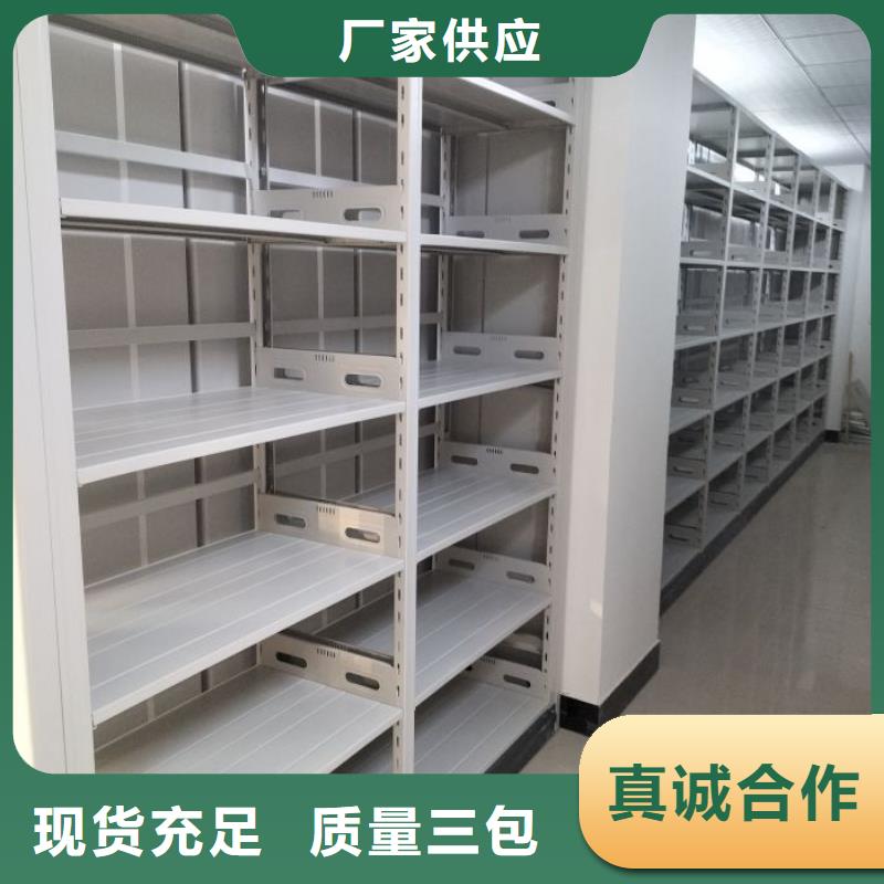 2025新报价【泽信】库房密集架