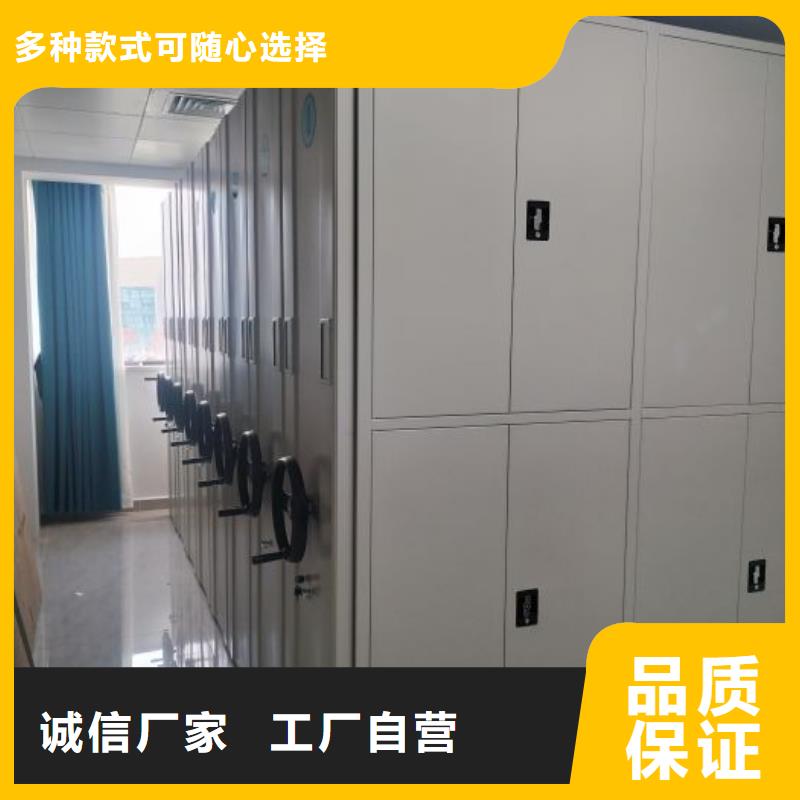 重信誉密集型档案柜供货商