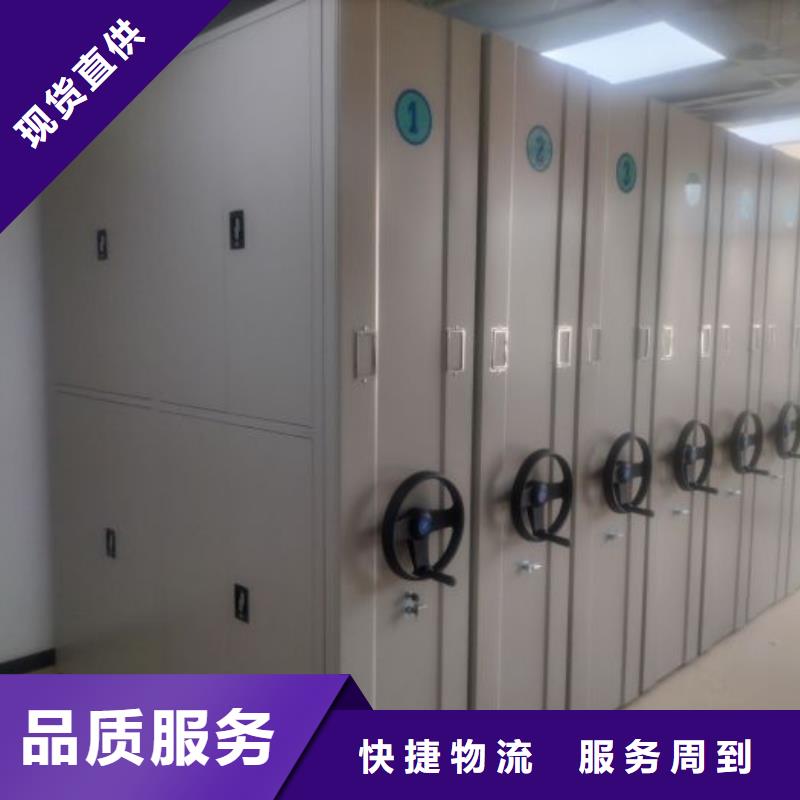 手摇式密集架、手摇式密集架价格
