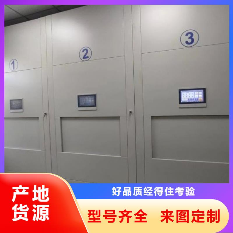 2025新报价【泽信】库房密集架
