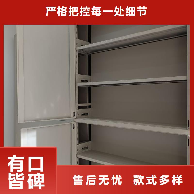 重信誉密集型档案柜供货商