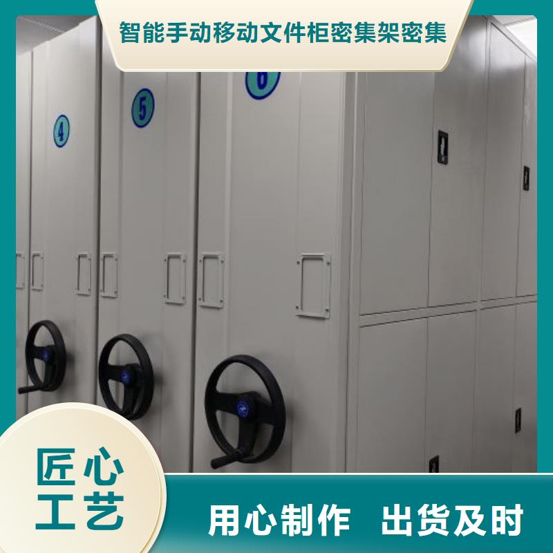 新的满意【泽信】档案资料库密集柜