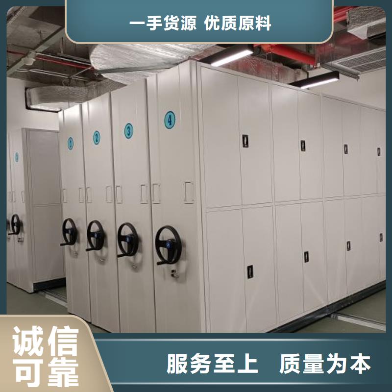 手动密集柜档案密集架售后无忧智能密集柜架智能档案库房