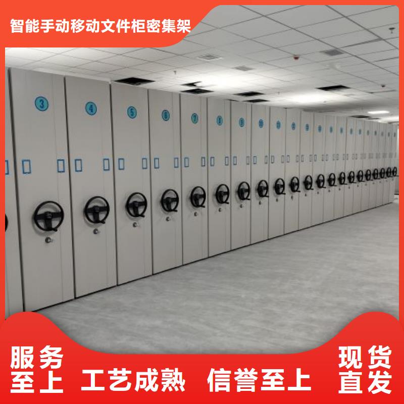 手动密集柜档案密集架售后无忧智能密集柜架智能档案库房