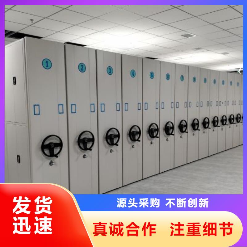 2025新报价【泽信】库房密集架
