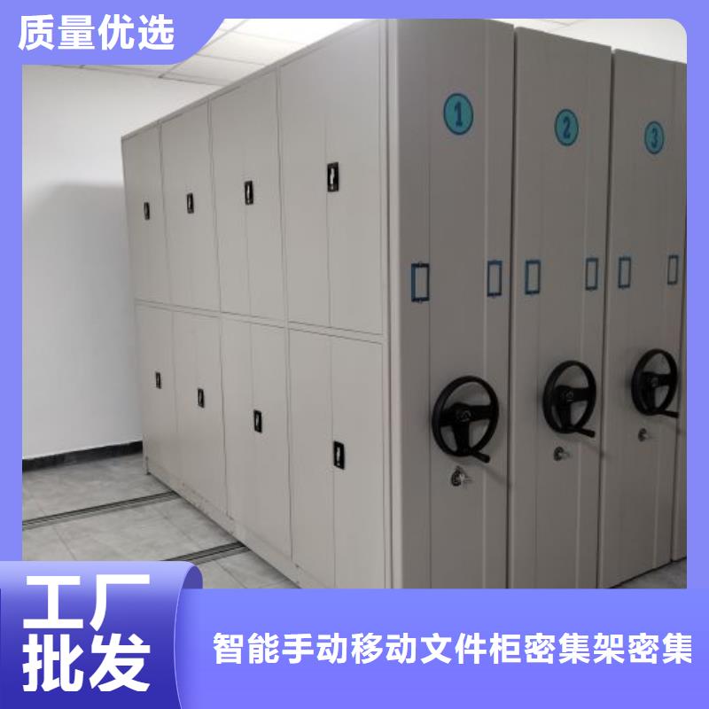 手动密集柜档案密集架售后无忧智能密集柜架智能档案库房