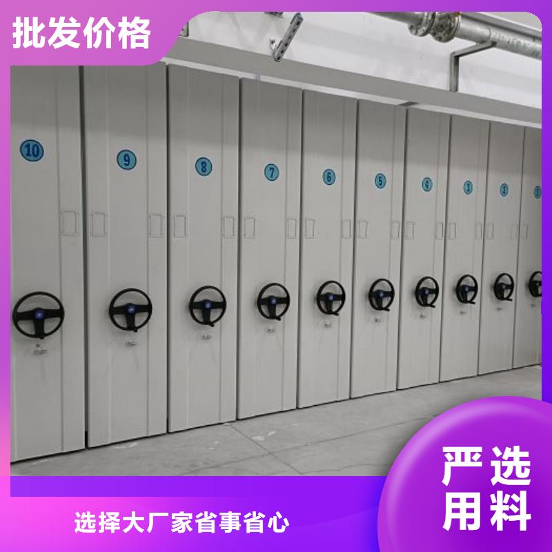 手摇式密集架、手摇式密集架价格