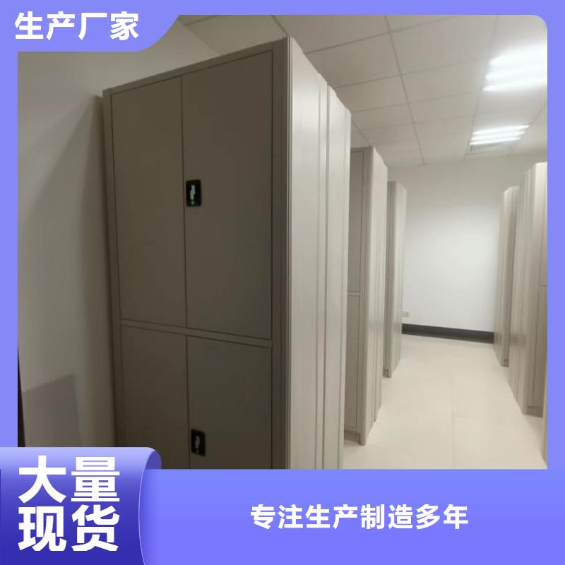重信誉密集型档案柜供货商