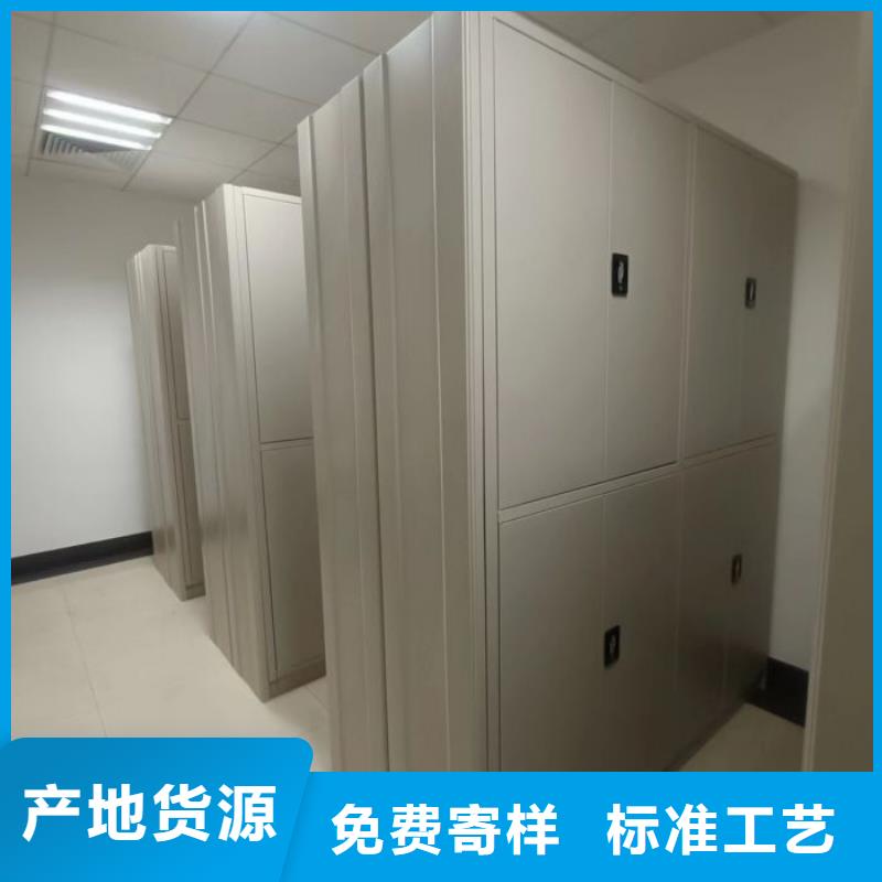新的满意【泽信】档案资料库密集柜