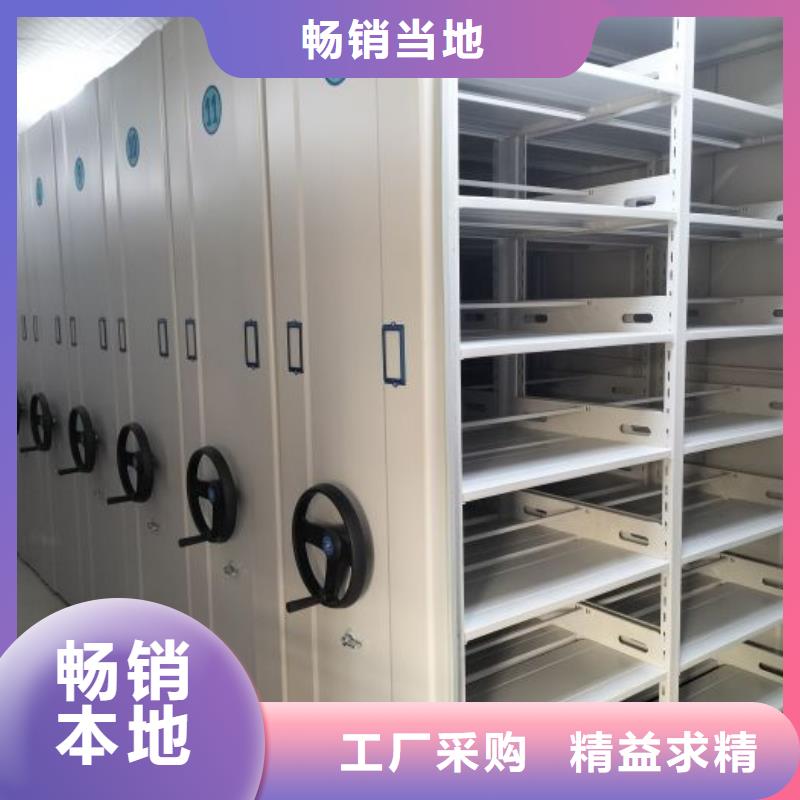 电动密集架档案密集架款式多样-智能手动移动文件柜密集架密集柜泽信钢木制品(淮南市分公司)