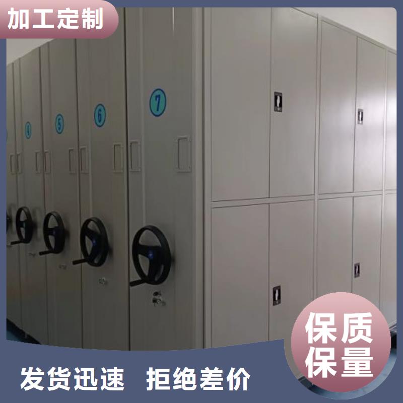 这里买更优惠【泽信】仓储密集柜