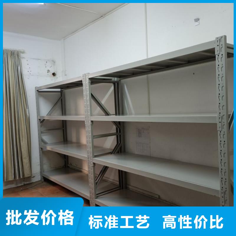 移动密集型文件柜_诚信为本