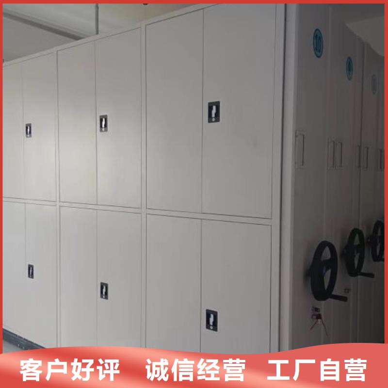 公司欢迎您【泽信】晾片密集柜