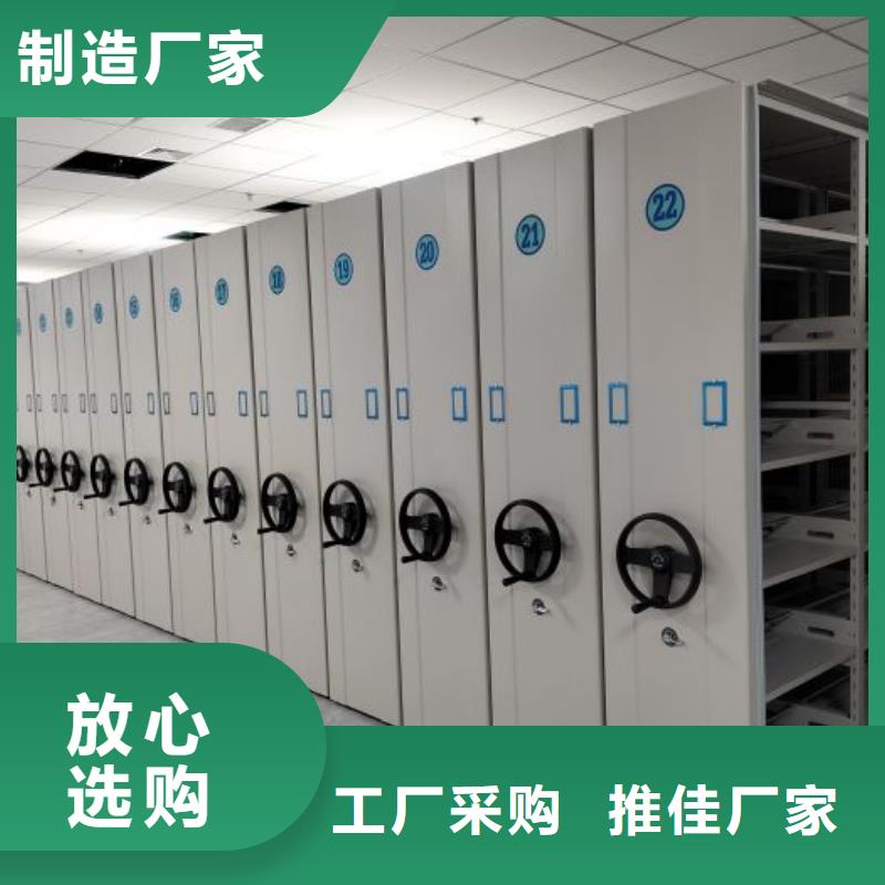 公司欢迎您【泽信】晾片密集柜